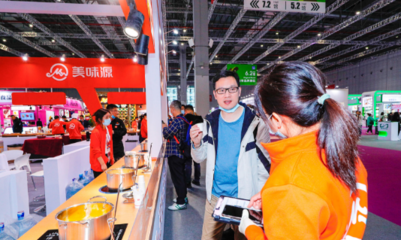 2022年3月上海酒店用品展（博华酒店展） 餐饮服务新趋势与行业革新
